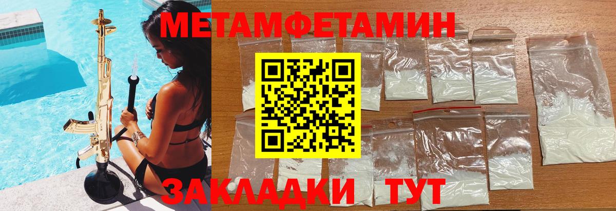 Черняховск  Amphetamine  OMG ссылки  АМФЕТАМИН 97%  Вход с VPN 