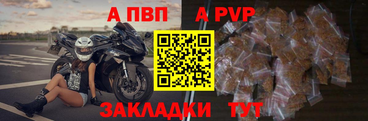 A PVP крисы CK Черняховск