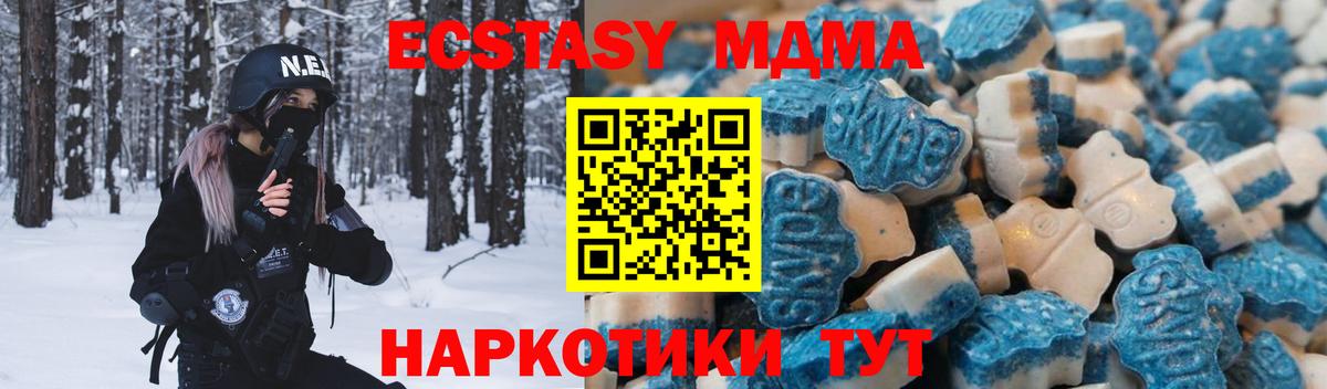 Экстази ешки  площадка формула  где купить наркоту  ЭКСТАЗИ  Черняховск  Экстази ешки  Вход с VPN 