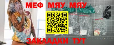 MESCALINE Будённовск