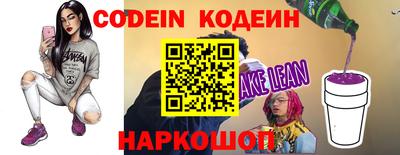 MESCALINE Будённовск