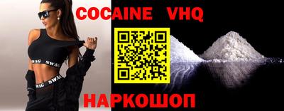 MESCALINE Будённовск