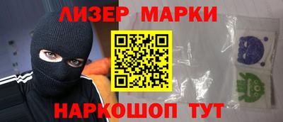 MESCALINE Будённовск