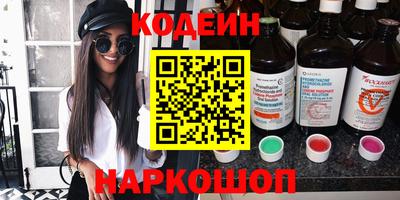MESCALINE Будённовск