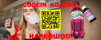 MESCALINE Будённовск