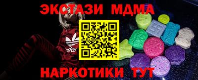 MESCALINE Будённовск