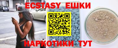 MESCALINE Будённовск