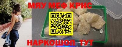 MESCALINE Будённовск