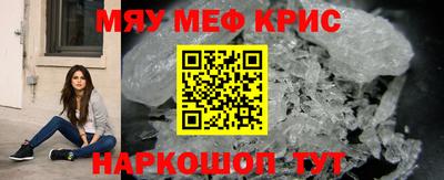 MESCALINE Будённовск