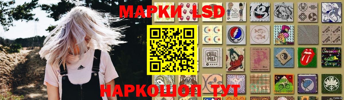 Черняховск  кракен ТОР  ЛСД экстази ecstasy  Вход с VPN  LSD-25 экстази ecstasy 