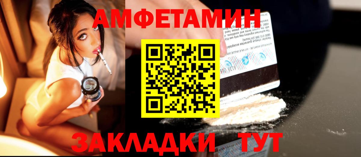 Черняховск  Первитин витя  Вход с VPN 