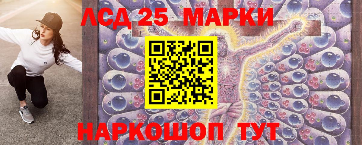 Марки N-bome 1,8мг  Вход с VPN  Марки N-bome 1,8мг  закладки  Черняховск  Марки 25I-NBOMe 