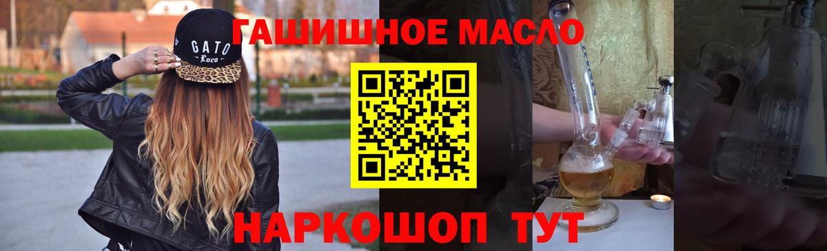 ТГК Wax Черняховск